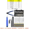Accesorios para Impresoras 3D Herramientas de Limpieza de Modelos Cuchillo de Tallado Lima Cuchillo de Recorte Kit de Pinzas Juego de Pulido y Recorte
