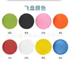 Frisbee Profesional Pe 175g Venta Directa de Fábrica Patrón Personalizable Frisbee de Grado Profesional Deportes para Adultos Entrenamiento al Aire Libre