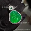 Colgante Buddha de Calcedonia Verde Transparente Hielo Incrustado Plateado al Por Mayor Nuevo Estilo Chino Collar de Ágata Verde Jade Colgante de Jade