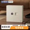 Interruptor de un polo montado en superficie color beige con superficie tipo piel, tipo 86, Eléctrico Internacional, para uso doméstico, enchufe de tres orificios 16A, doble polo doble control