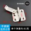 Pestillo de Acero Inoxidable sin Taladro para Puerta Transfronterizo Hebilla de Puerta Empujar-Tirar Cerradura Antirrobo para Puerta Corredera Pestillo Perno de Puerta de Baño Venta al por Mayor