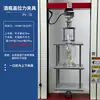 Testador de Força de Abertura de Garrafa Máquina de Teste de Força de Puxar Tampa de Garrafa Dispositivo de Teste de Tração-Pressão para Cosméticos