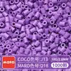 Pacote de Refil de Contas MARD 221 Cores Fusion Beads Saco de 10g 1000 Peças Conjunto Completo Materiais de Contas de Alta Qualidade Atacado
