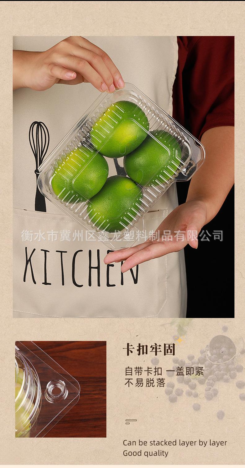 水果盒_05.jpg