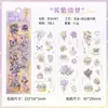 Suministro Exclusivo Transfronterizo de Nuevos Productos: Caja de Flores Hoshino Pegatinas para Diario Estampadas en Oro, Materiales Decorativos Florales para Diario, Pegatinas para Manualidades al por Mayor