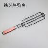 En stock mayoreo hierro forjado herramienta multifuncional para barbacoa clip para red de barbacoa para salchicha de jamón camping al aire libre barbacoa clip antiquemaduras