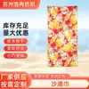 Toalla de Playa Impresa de Microfibra Multicolor Secado Rápido Natación Fitness Toalla de Baño Venta al por Mayor Suave y Absorbente