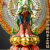 Obra de Arte de Pueblo de Xizang Pintada a Mano: "Estatua de Buda Guanyin de Mil Manos / Bodhisattva Avalokiteshvara de Mil Manos y Mil Ojos" Estatua de Cobre para Adoración