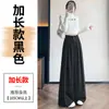 Calça de Terno Designer Retro Marrom Grossa com Forro de Lã para Mulheres, Nova Calça de Cintura Alta Emagrecedora de Perna Larga para Outono e Inverno A9306