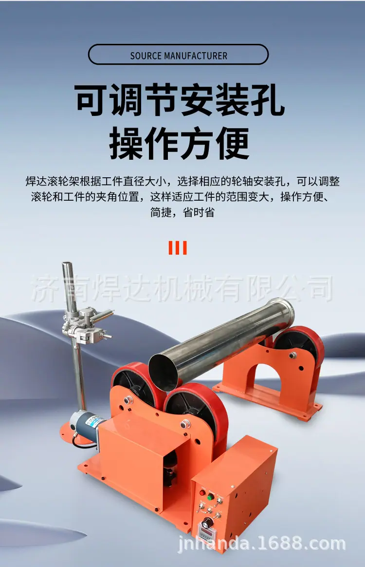 20251经济型1吨滚轮架