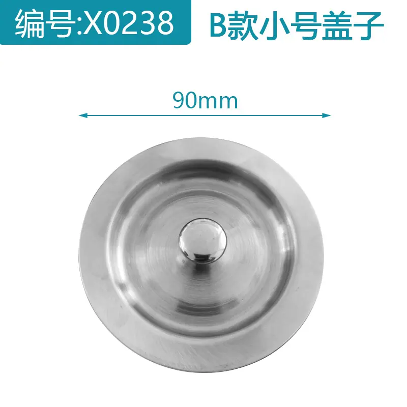 X0238 B款小号盖子.jpg