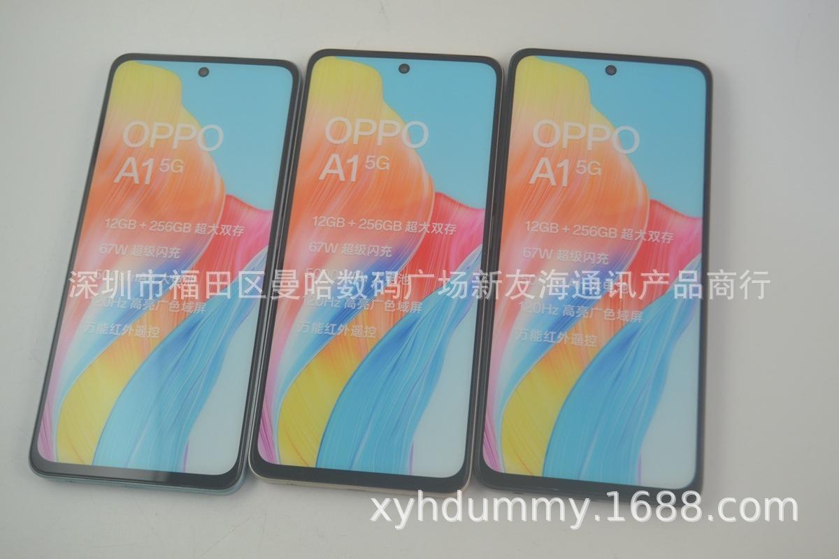 OPPO A1原新 (1).jpg