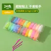 Juego de Juguetes de Arcilla para Modelar Ultra Ligera para Niños, Kit de Arcilla y Arena para Manualidades DIY, Set en Bolsa para Alivio del Estrés