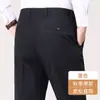 Pantalones dad de algodón puro, nuevo modelo de otoño, 100% algodón, pantalones casuales de negocios para hombre, pantalones rectos holgados para mediana edad y personas mayores