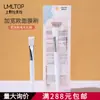 Lmltop Cepillo para Mascarilla Facial de Fibra de Nylon para Salón de Belleza Herramienta DIY Casera para Mascarillas Faciales Cepillo B0465