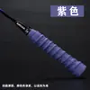Fita de empunhadura para raquete de badminton, fita adesiva antiderrapante que absorve o suor, fita de borracha pegajosa para empunhadura, fita para enrolar cabo, fita de empunhadura para vara de pesca e raquete de tênis