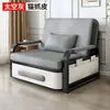 Sofá cama plegable apartamento pequeño 2025 telescópico estilo nuevo sala de estar balcón cama plegable multifuncional integrada dos en uno