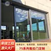 Porta Grade Certificada Padrão Americano Estrutura de Trilho Deslizante de Alta Resistência Porta de Vidro para Cozinha Porta Deslizante à Prova de Som Porta de Vidro Estilo Chinês para Sala de Estar