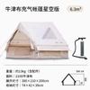 Tienda Inflable Automática Cabaña Exterior Engrosada Camping Impermeable Exquisita Camping 3-4 Personas Parque Picnic Lujo Ligero