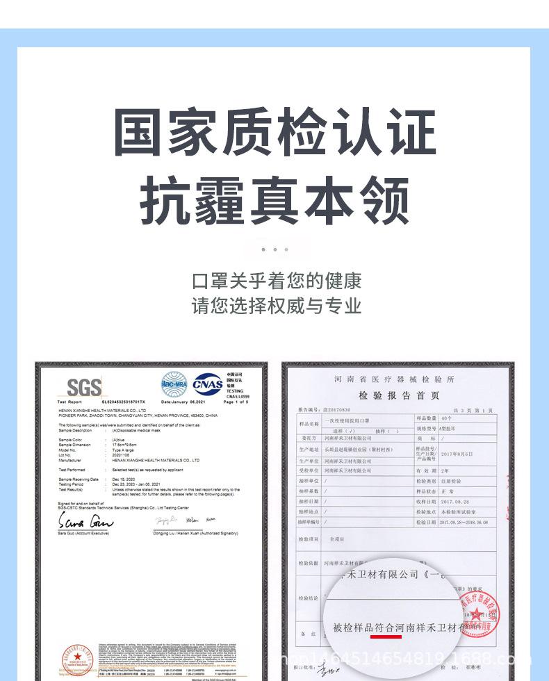 折叠式M口罩_12.jpg