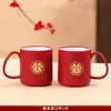 Kit de Higiene Pessoal para Casamento, Copo para Escova de Dentes com Personagem Dupla Felicidade Vermelho, Suporte para Escova de Dentes e Sabonete, Copo de Enxaguante Bucal para Casal, Itens do Dote da Noiva