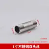 Adaptador Roscado de Acero Inoxidable 304 con Doble Rosca Macho para Extensión Directa, Accesorios para Tuberías de Agua de 2 Puntos a 3 Puntos, 4 Puntos a 6 Puntos