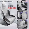 26 tipos de cojines especiales para asientos BYD Song Ultra, fundas de asiento Song Ultra EV de cobertura completa, fundas de asiento de coche para todas las estaciones