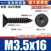 Tornillos Autorroscantes Hexagonales Avellanados de Acero Inoxidable 304 Negros Tornillos para Madera Tornillos de Cabeza Plana Tornillos de Cabeza de Copa Plana M2-M10