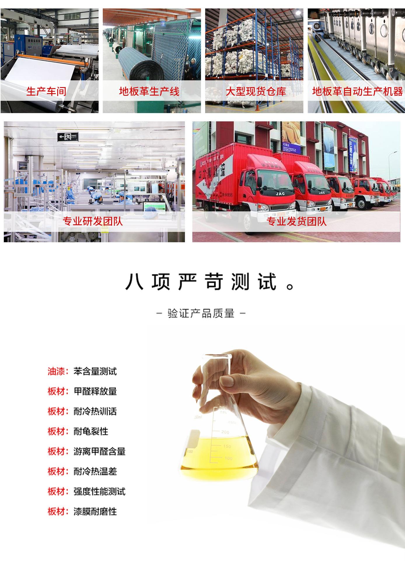 点点详情页11_11