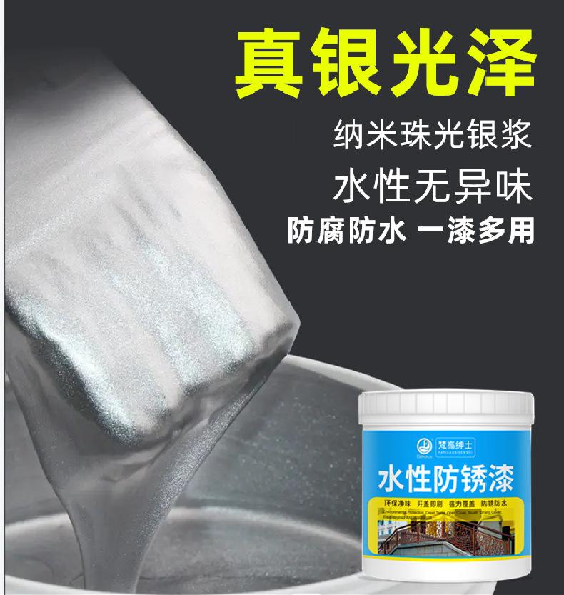微信截图_20230713151014_副本_副本