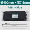 Bridas de nylon autoblocantes en negro y blanco, longitud 100 mm-1500 mm, bridas de nylon autoblocantes