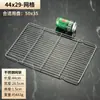 Colador de cárter de aceite pincho de retorno de aceite rejilla para sartén de parrilla bandeja de drenaje de aceite acero inoxidable cuadrado con red para freír comercial familiar control de aceite