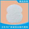 Parches Absorbentes de Sudor para Axilas para Hombre y Mujer, Parches Antitranspirantes para Axilas sin Rastro, Parches Desechables Absorbentes de Sudor Invisibles Anti-Axilas para Verano