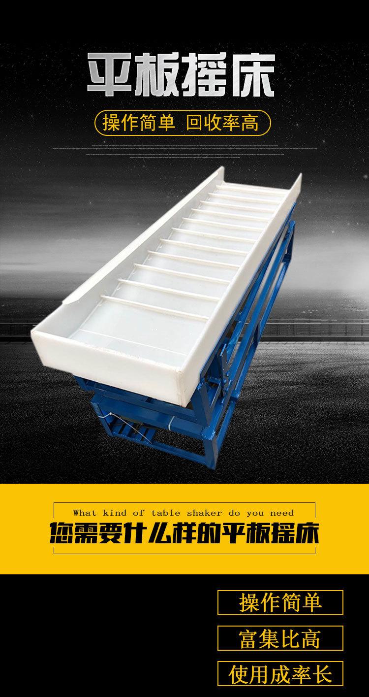 平板摇床 (1).jpg