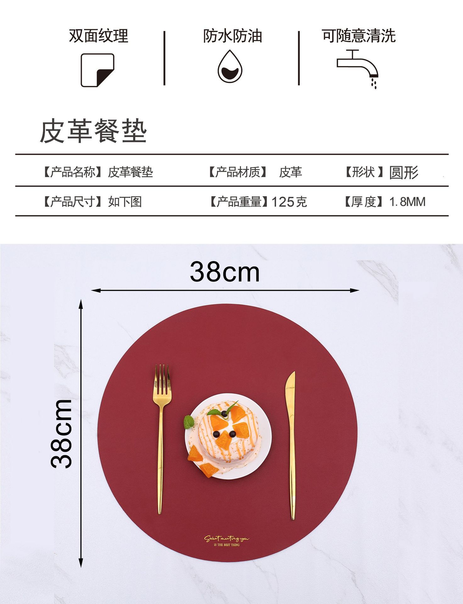 圆形