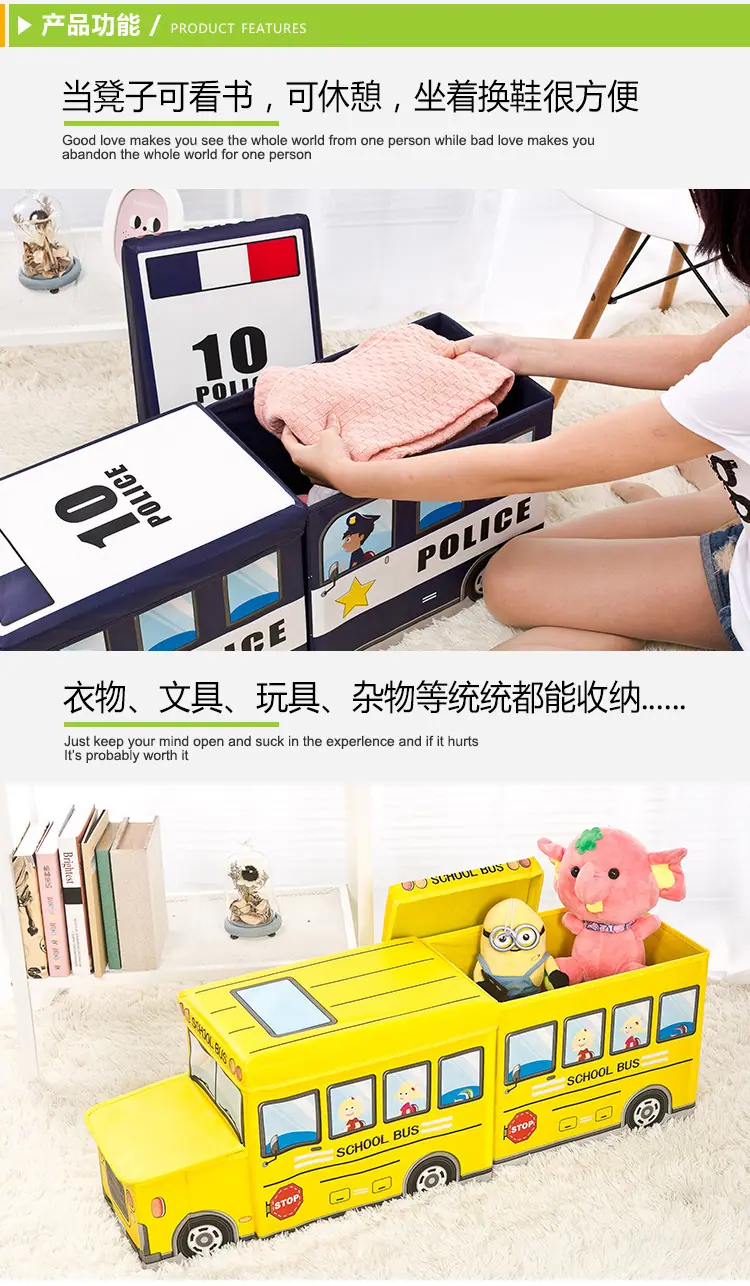 连接卡车凳2017