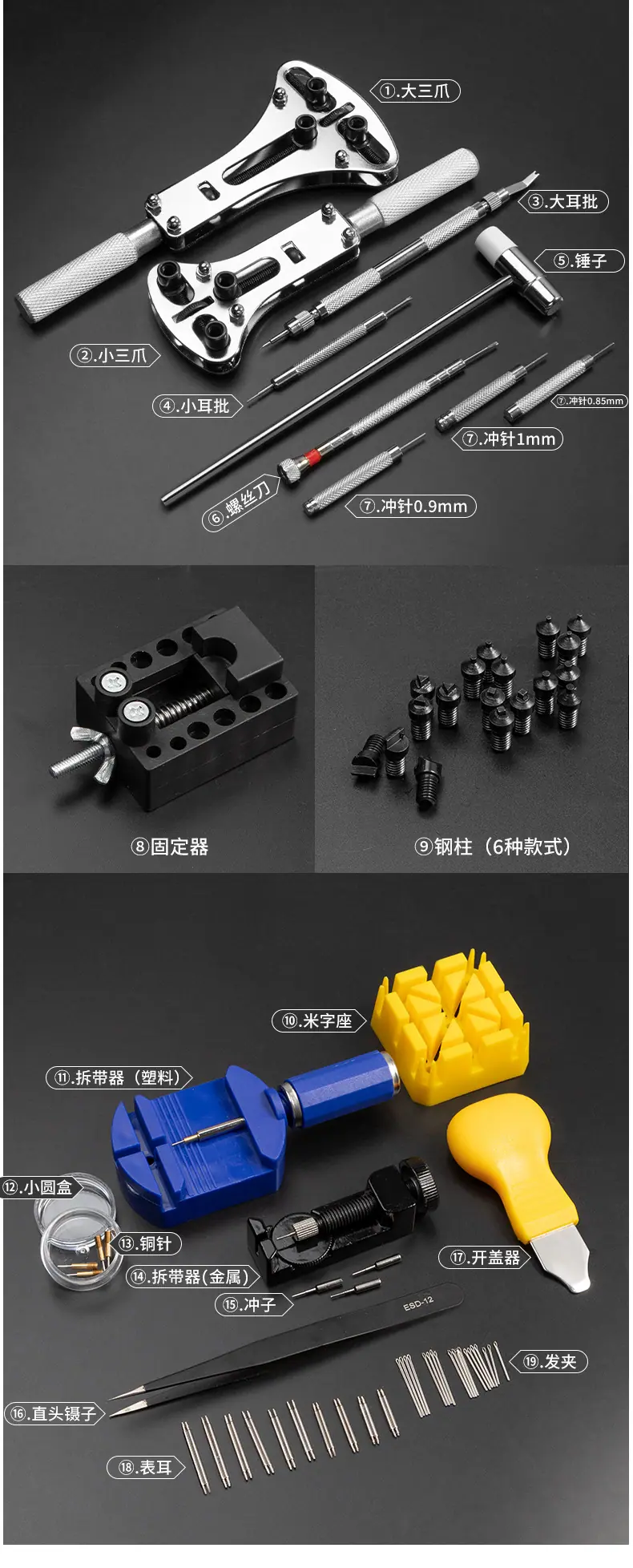 详情页_07.jpg