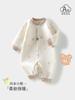 [Liquidación de Tallas Agotadas] Ropa de Bebé, Mameluco, Mameluco Unisex de Algodón Puro Cálido de Tres Capas para Recién Nacido