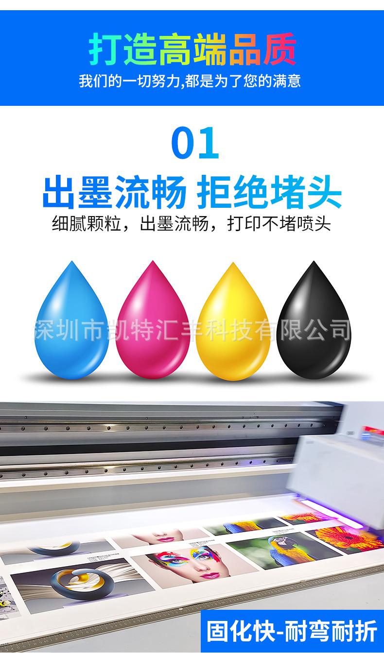 染料弱溶剂_05.jpg
