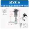 MS816 Fechadura de Compressão Tipo Lingüeta Giratória Estendida Telescópica Triangular para Trem, Armário Elétrico, Compressor de Ar, Lixeira, Tampa de Bueiro