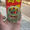 Pulseira redonda de ágata calcedônia verde gelo de alta qualidade 8mm, pulseira de beleza translúcida para mulheres, pulseira estilo chinês, fornecimento para live streaming