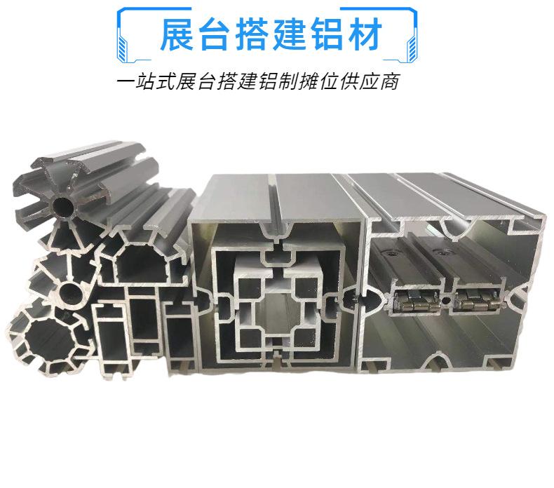 1688工厂五金机械详情页-1.png