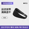Diadema deportiva ancha, diadema antisudor y absorbente de sudor, pañuelo para la cabeza para correr, banda para el sudor deportiva para baloncesto, fitness, yoga