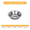 Conducto de Acero Inoxidable 304 Hogar Cocina Engrosado Cuenco para Sopa para Jardín de Niños Tazón para Sopa de Fideos para Comedor Escolar