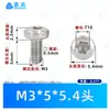 Acero Inoxidable 304 Cabeza Redonda Ranura Flor de Ciruelo Tornillo de Máquina Gb2672 Cabeza Pan Piezas Estándar Nacionales Tornillo Pequeño M2-M10
