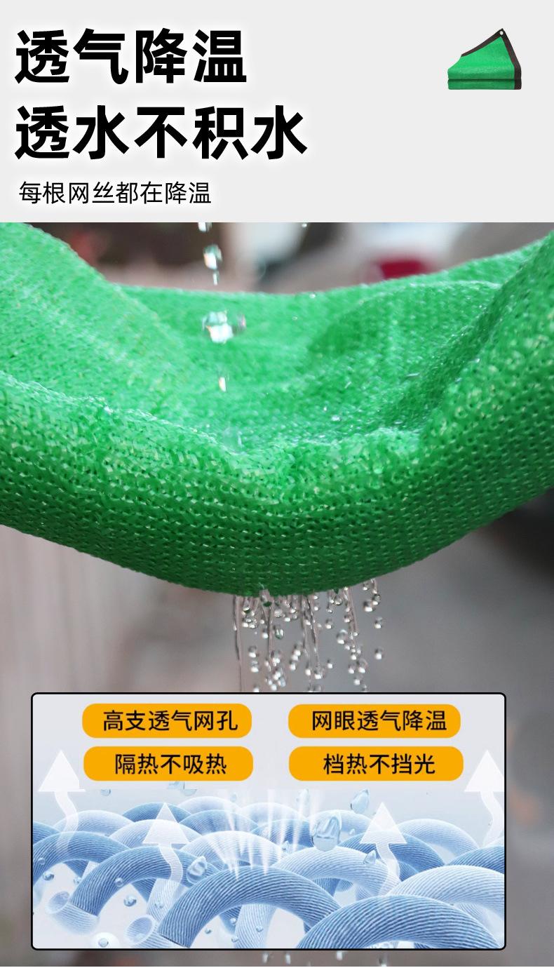 翠绿色包边打孔遮阳网