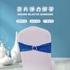 Encosto elástico para cadeira, flor, lantejoulas, laço para cadeira, hotel, casamento, suprimentos para casamento, capa para cadeira, tiras decorativas de lantejoulas