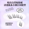 Pestañas Postizas Mi Xiaoer Gran Capacidad 10 Filas de Pestañas de Zorro Naturales Artificiales Individuales Transparentes para Principiantes Cara de Jade Zorro