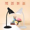 Luminária de Mesa LED para Estudo de Estudante, Lâmpada de Leitura Recarregável Portátil Simples, Processamento OEM de Fábrica e Personalização, Pequena Luz Noturna Transfronteiriça