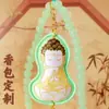 Saquito de Buda Personalizado con Materiales de Fragancia Natural para Hogar, Armario, Coche, Tarjeta, Adorno Colgante de Saquito para Regalo de Año Nuevo